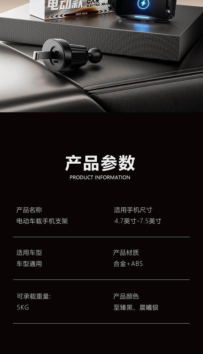 Car Smart Induction Electric Car Mobile Phone Holder Navigation Air Outlet Dashboard Car Mobile Phone Holder Wholesale