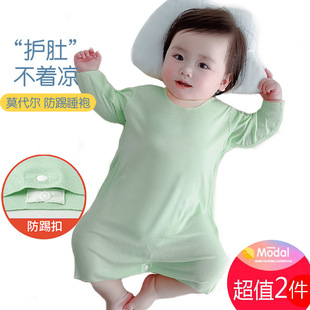 Baby Pajamas Modal Jumpsuit Thin Spring and Autumn Children and Girls Nightgown Summer Short-sleeved Baby Nightgown Sleeping Bag