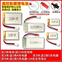 bwC늳شo˙C늳ֱC늳س3.7vģ늳