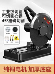 220v型材切断機ハイパワー鋼材卓上金属ステンレス木工小型携帯家庭用多機能