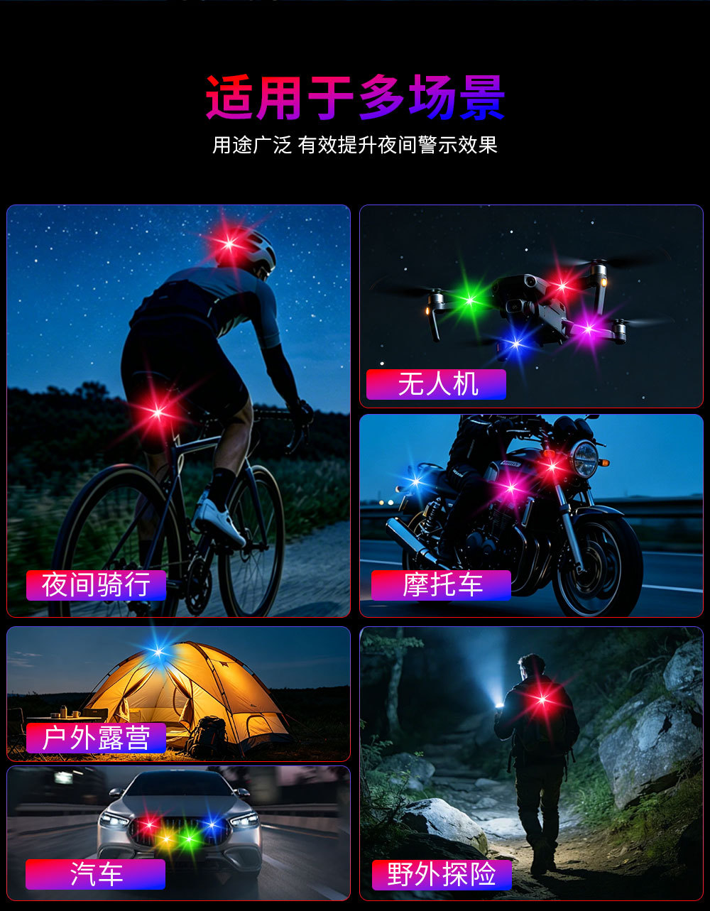 Car drone aerial photography aircraft light motorcycle electric vehicle accessories wireless remote control light flashing warning light