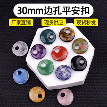 2188-30mm���ƽ�����Ϸ۰�ˮ�����ʯͷdiy�����Ҽ���Ʒ�������