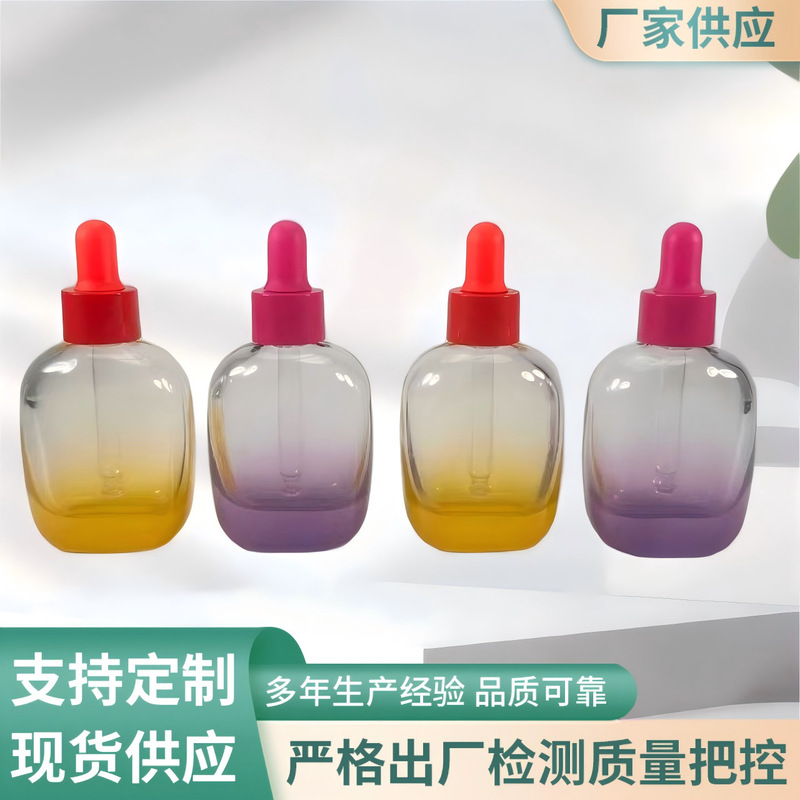 2025爆款跨境30ml维生素精华液滴管瓶紫色玻璃分装瓶椭圆精油包材|undefined