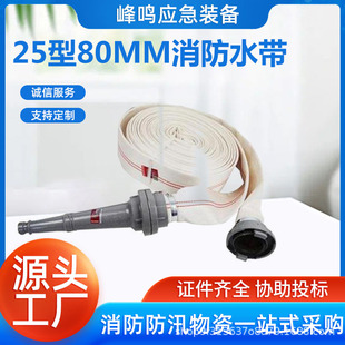 ������Ԯ����ˮ���^��yʽ25��80mm����ˮ���۰����Ӻ��r�zˮ��