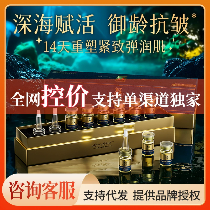 Против старения и против морщин Масло глубоководной рыбы Afna's Secret, разглаживающее морщины и омолаживающее масло для лица для женщин