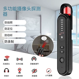 反偷拍反窃听;个人报警器;气体检测仪