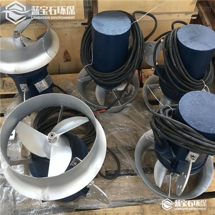手提式潜水搅拌机QJB1.5/6水处理用悬挂式推流器污泥沉淀池搅拌器