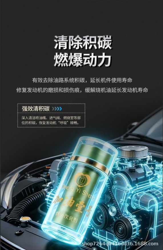 Genuine No.1 Car Solid Fuel Additive: Enhanced Car Protection, Fuel Saving, Carbon Deposit Reducer, Concentrated Gasoline Enhancer