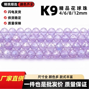 ˮ�������龧��4/6/8/10/12mm K9�Ųʱ��W���沣�����Ʒ�������