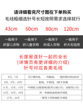 3T23批发牌环形棒针打袖子毛衣针不锈钢循环针毛衣编织工具全套环