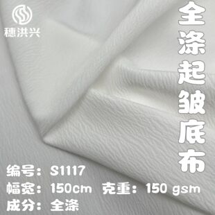 LolitaΛρ����]ӡ���ײ�150gsm��ܛ�r���B��ȹ Lolitaȹ����