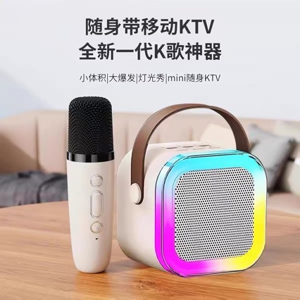 K12 Bluetooth speaker with integrated microphone, home audio system, universal KTV singing set, wireless home kit, high fidelity