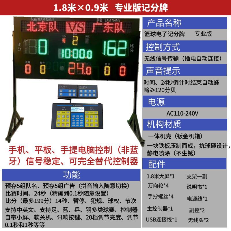 180*90 핫셀링 모델(프로페셔널 버전 B형) 무료 보조배터리