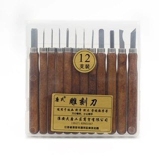 唐氏SK2仿红木3-12件套软木工刻刀套装雕刻刀美术刻刀可定中性