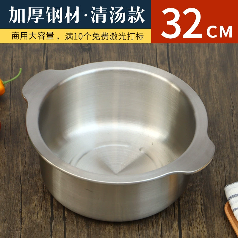 Commercial hot pot restaurant-specific thickened deep stainless steel straight pot for skewers hotpot with clear broth and two-flavor yin-yang shabu shabu pot