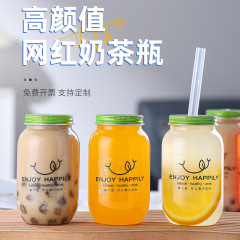 ネット赤太ったミルクティーカップ使い捨て密封蓋付き包装カップ商用プラスチックカップ楊枝甘露カップ