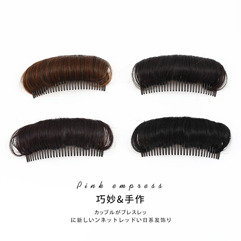 Peluca peine pelo femenino artefacto mullido alta Cráneo almohadilla superior raíz del pelo clip de pelo invisible almohadilla de cabeza natural bolsa de pelo