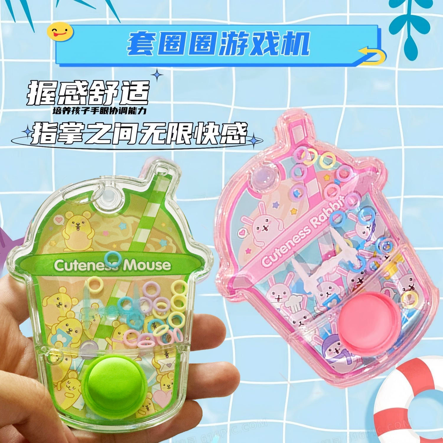Кольца, динозавр для игры в воде, игровая консоль, игрушка