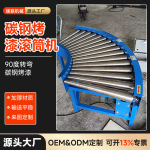 厂家可批发滚筒输送机无动力托辊滚90度180度滚筒转弯机