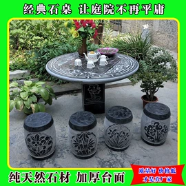 石雕;板岩、文化石