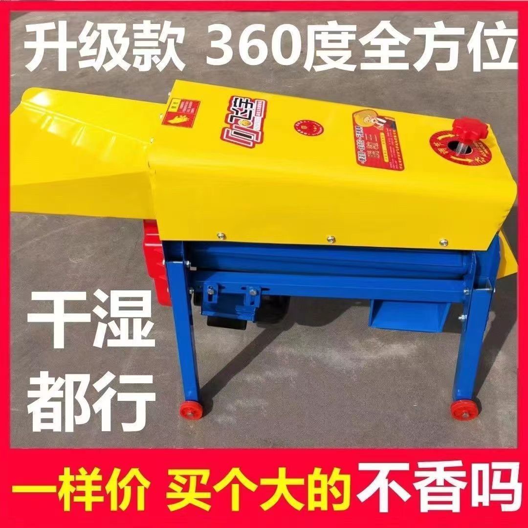 玉米脱粒机新款打玉米机器小型家用220v全自动拖粒机神器干湿两用