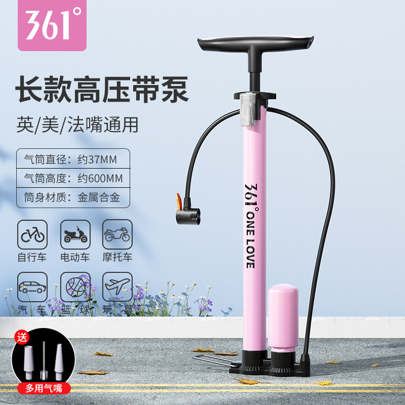 361 ° 高圧エアポンプ 自転車 車 バスケットボール インフレータブル機器 家庭用エアポンプ ポータブルエアポンプ 電動