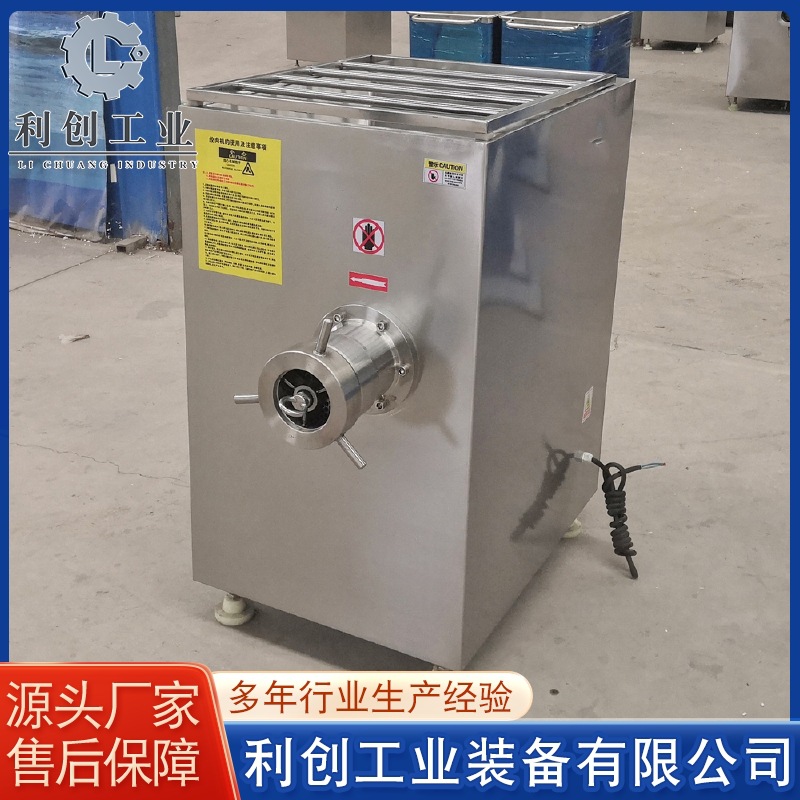 冻肉绞肉机 全自动大型冻肉绞肉机设备不锈钢食品加工设备