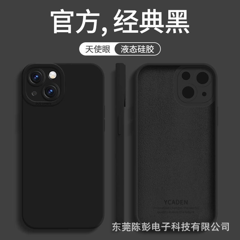 Чехол из силикона совместимый с Apple, для iPhone 14, защитный чехол, 15 Pro Max, защита от падений, простой и элегантный дизайн