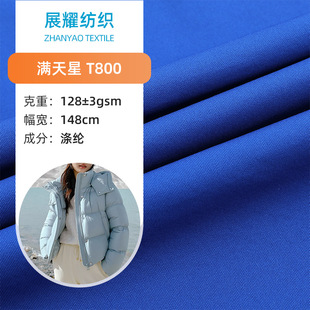 �M����T800ӛ����΢������ ��ʿ���b�޷��A�ˑ���C�ܷ��������l