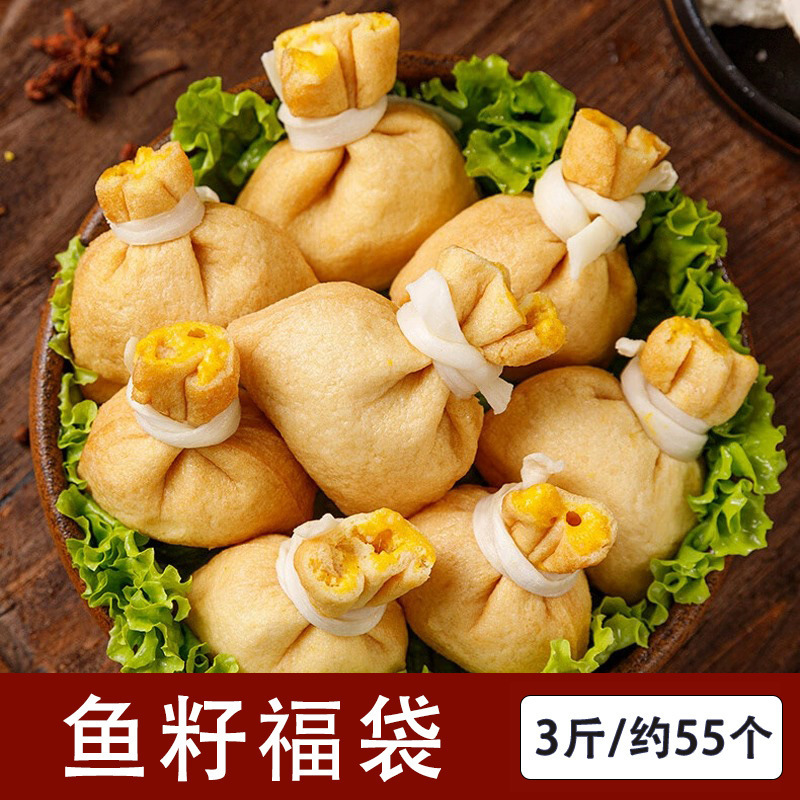 日本のおでん食材卸売業者組み合わせ串北極翼ローソン同型711半製品魚|undefined