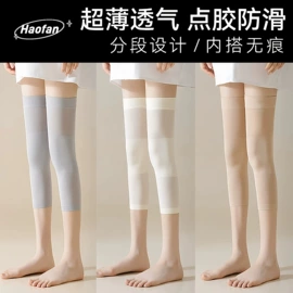 运动护膝;护膝;护腰