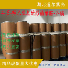 4-β-uҴ^-2- gw 42986-22-1 99%