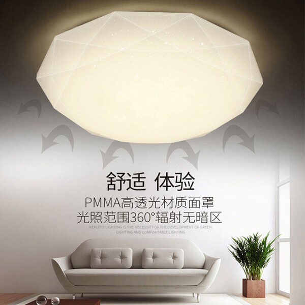 LED modern acrylic ceiling light