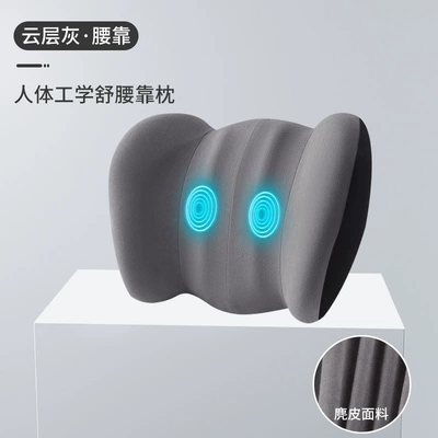 Waist support – backrest - suede-massage-cloud-gray-single-lumbar-support