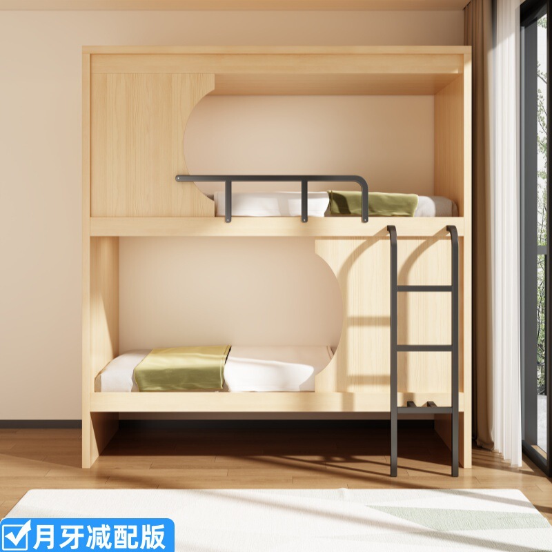 ユースホステル、B&B、スペースカプセル、二段ベッド、アパート、二段ベッド、学校寮、二段ベッド、邪魔しないダブルベッド|undefined