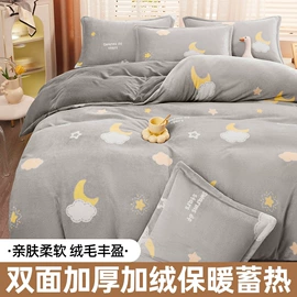 蚊帐、床幔;夏凉被;四件套