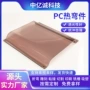 切割定制尺寸工艺耐力板
