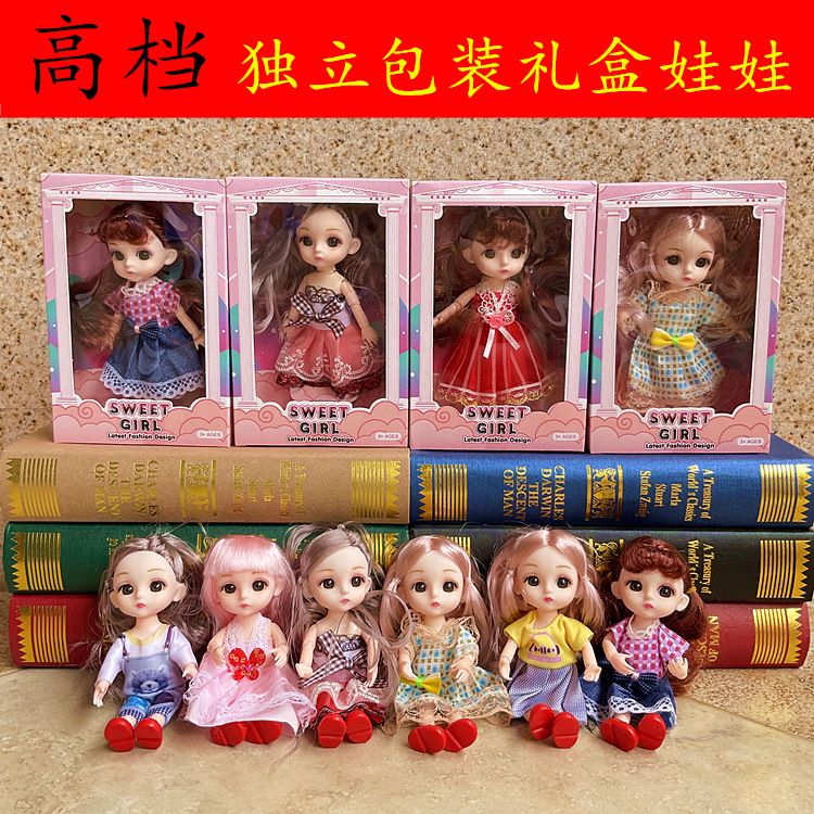 3D simulación bjd8 puntos muñeca Yi Tian Barbie muñeca puesto de juguete niña Premio caja de regalo traje princesa