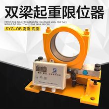 ������������SYG-OB���ؙC�p����܇���d�������ղ�ِӢ���wʽ�x��