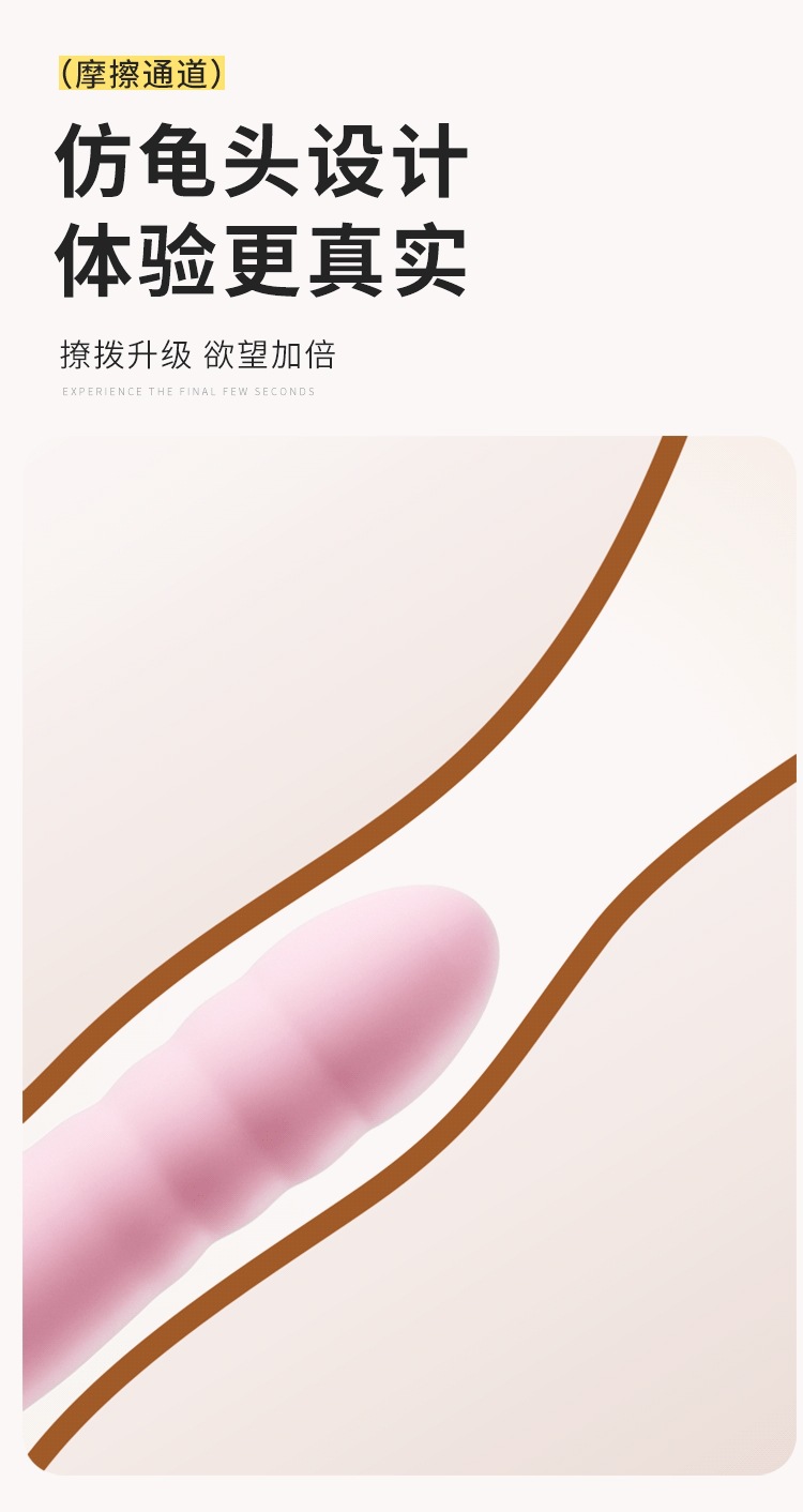 Mystery Ji Pudding Bear Automatic Telescopic Gun Machine Handheld G-spot Vibrator — detail image 19