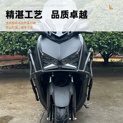 Bar Rear Shelf Rear Tail — Motorcycle bumper