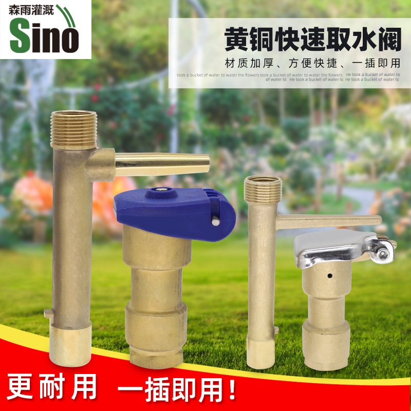 Válvula de toma rápida de agua de latón precio unitario de riego agrícola sin impuestos