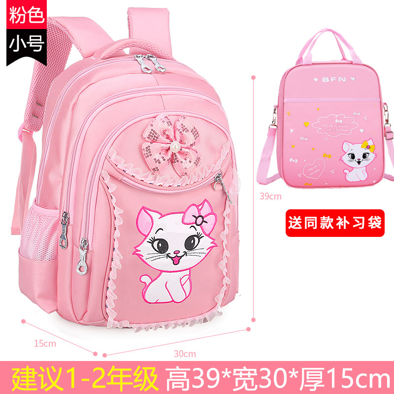 Nuevas mochilas para niños de grado 1 - 3 - 6 princesa coreana encantadora 7 - 9 - 12 años de edad escolares mochila