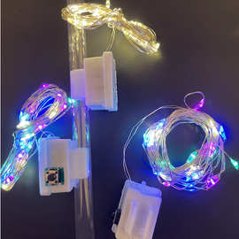 批发波波球卡扣灯串星空棒专用灯带2米3米闪光装饰灯LED电池灯串