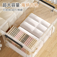 透明收纳箱大号加厚家用衣服收纳整理箱塑料储物箱零食收纳盒批发
