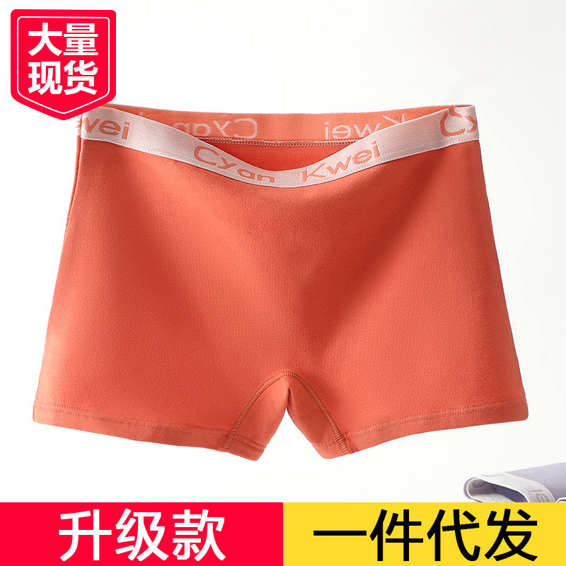 Women's Safety pants cotton girl's underwear plus size boxer briefs non-curling chubby girl Anti-exposure boxer shorts head