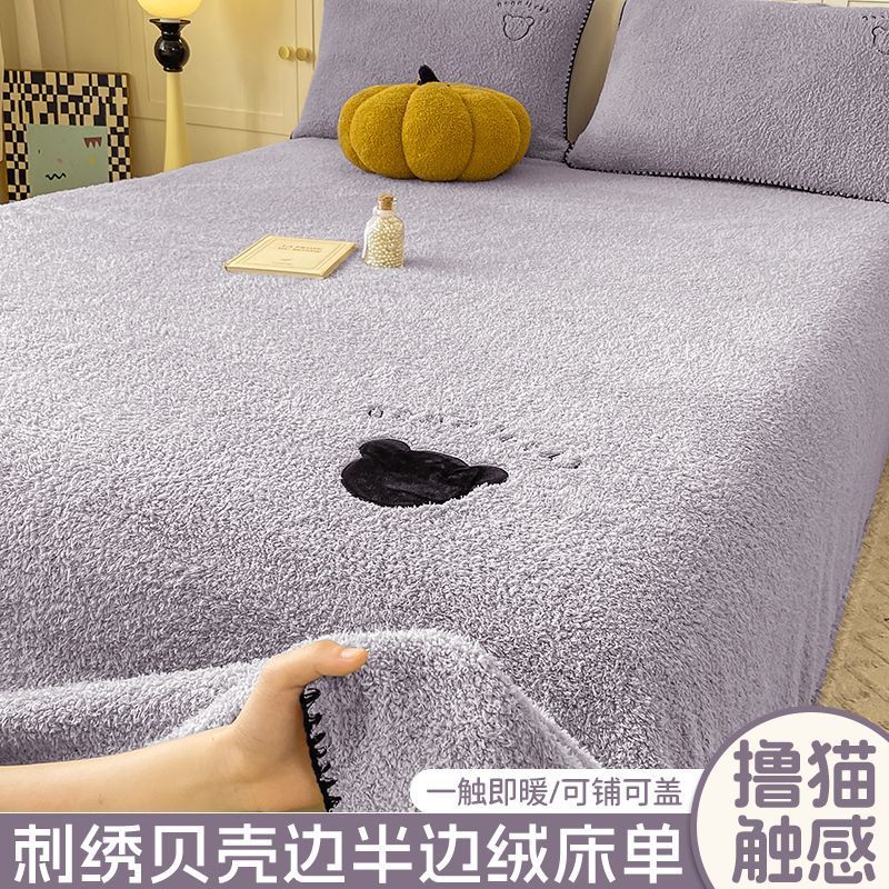 Winter Half-Velvet Embroidered Bed Sheetss Single Piece Double-Sided Fleece-Lined Coral Fleece Blanket Single Dormitory Blanket Thick Bed Cover