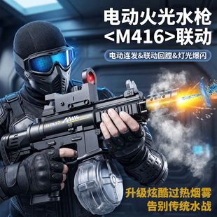 ��⇊�F��늄�ˮ����ͯ�����M416�ԄӇ���ˮ�B�l�߉���������h