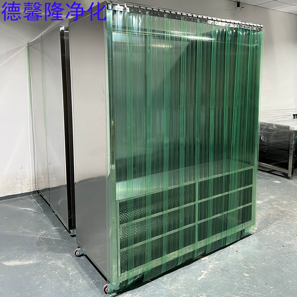 Поставка антистатических занавесок из нержавеющей стали шкаф для шкафа без пыли