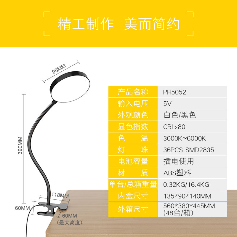電気スタンドオプションの家金属クリップ電気スタンド調光調光カラーライン制御スイッチLED学習クロスボーダー源工場|undefined